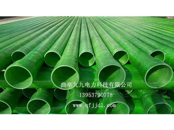 玻璃鋼管